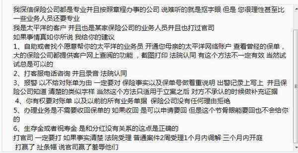 尘肺病工伤赔偿：2023标准及部门查找，了解具体赔偿金额