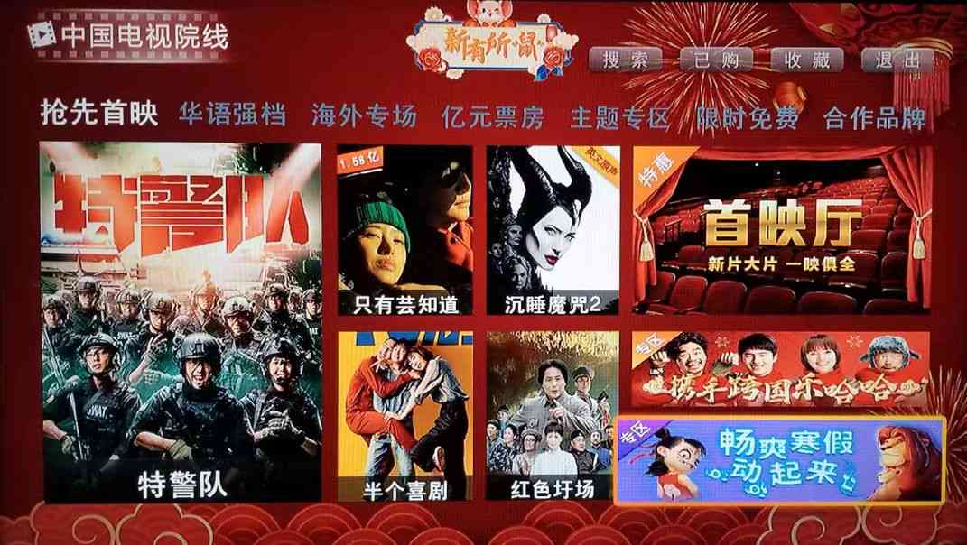 影视风云·虎哥剪辑工作室——精彩片集结号