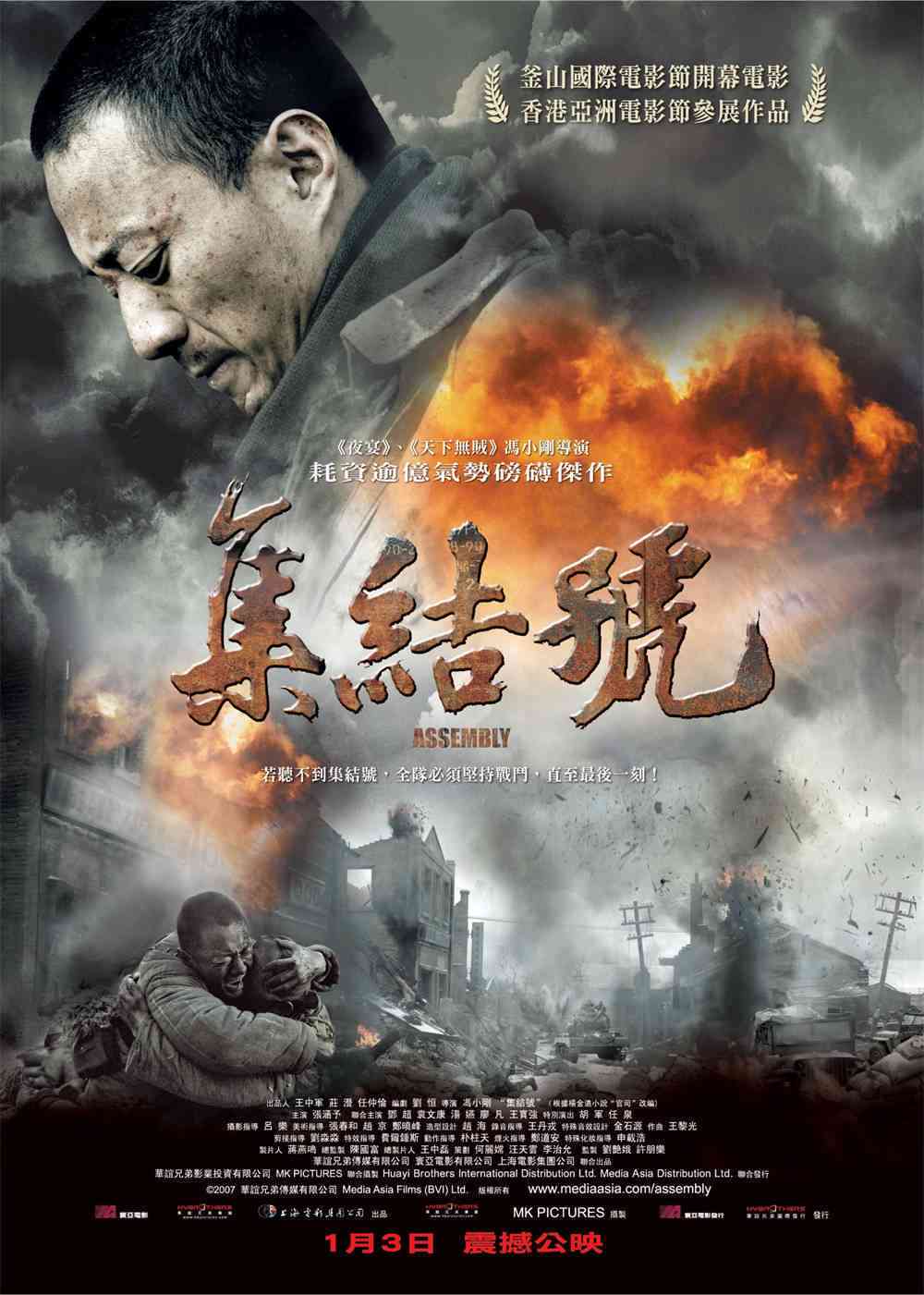 影视风云·虎哥剪辑工作室——精彩片集结号