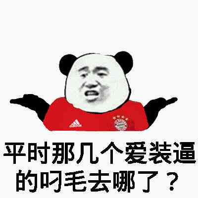 虎哥live：表情包回收一眼万年农村建造上门收废品电话