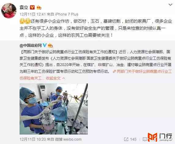 尘肺能认定工伤吗