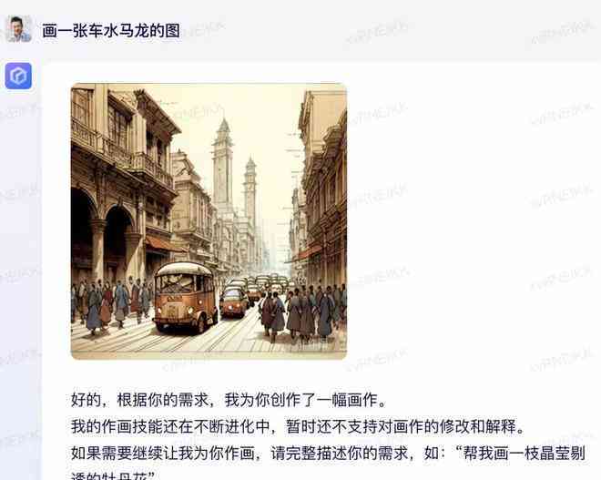 AI绘画革新：打造超越人类文案的创意艺术新篇章