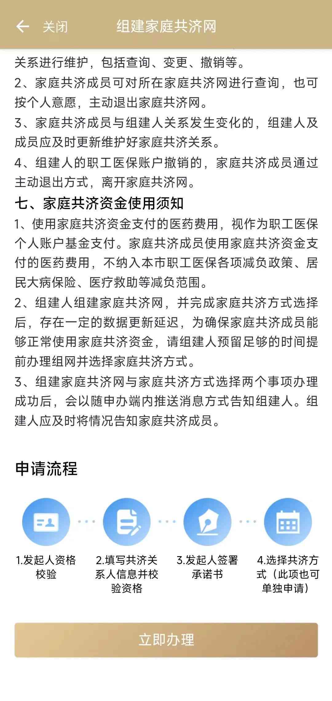 尘肺工伤认定需要多长时间完成等级鉴定