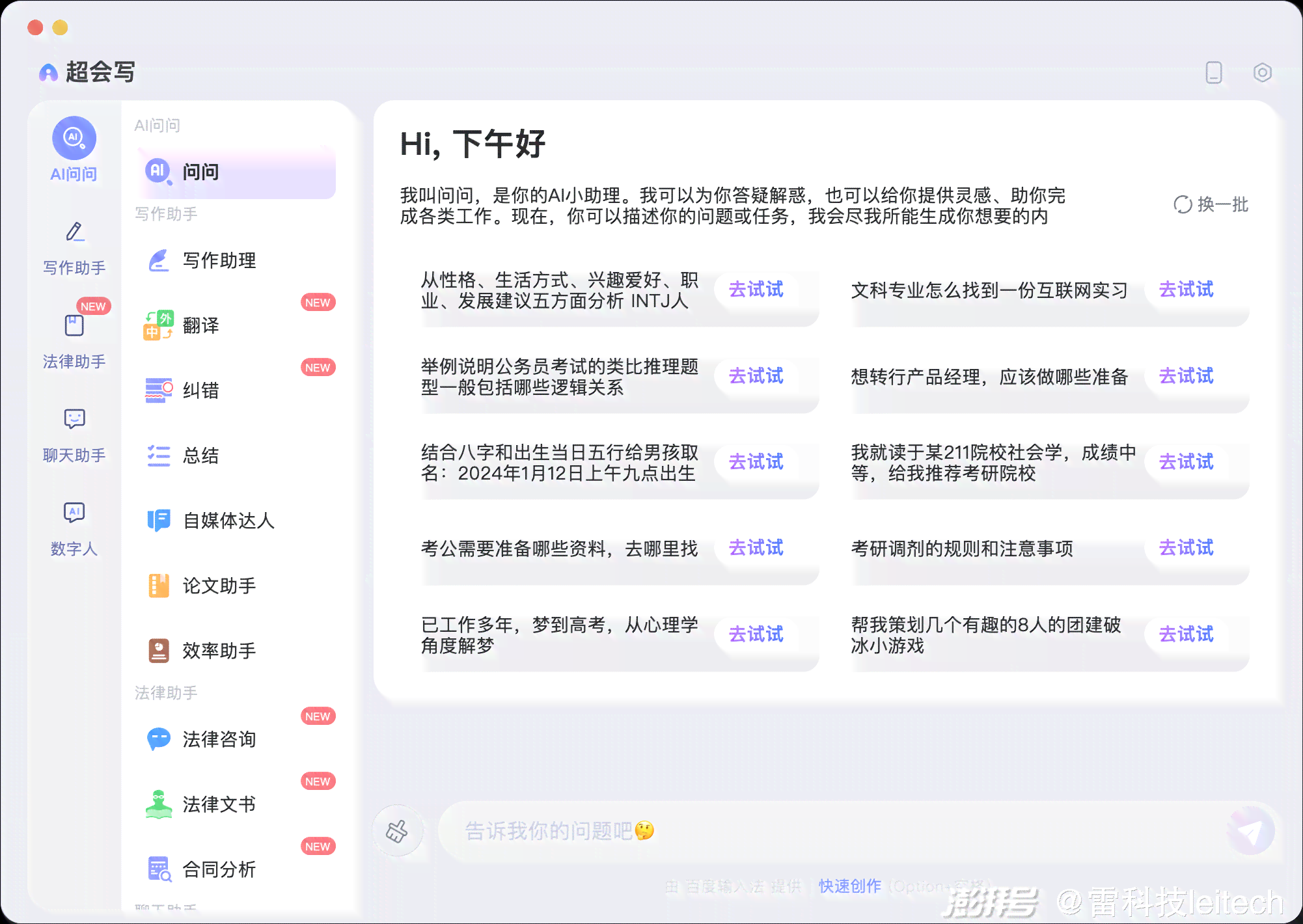 全能AI女声配音助手：一键生成高品质文案与语音，覆多种应用场景
