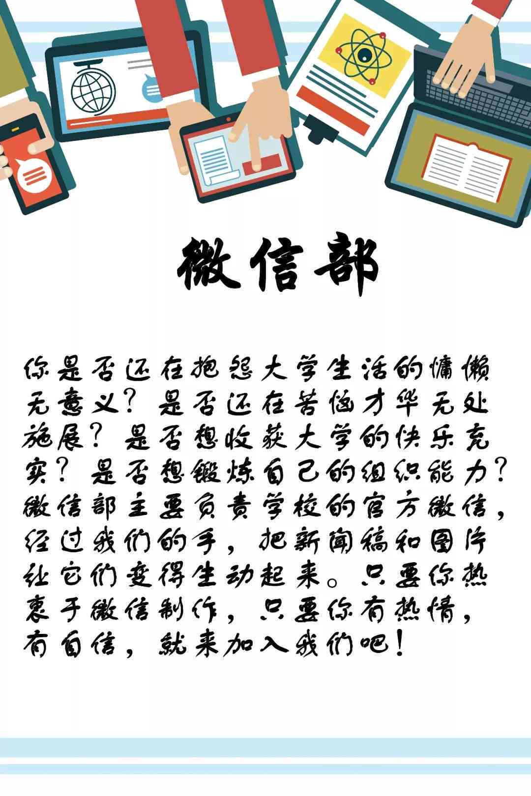 掌握头条AI绘画与文案创作全攻略：一站式解决绘画技巧与吸睛标题撰写难题