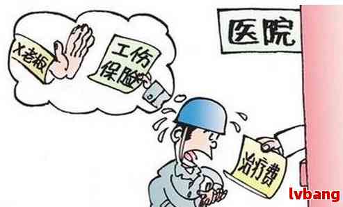 工伤未认定情况下能否通过民事诉讼途径     