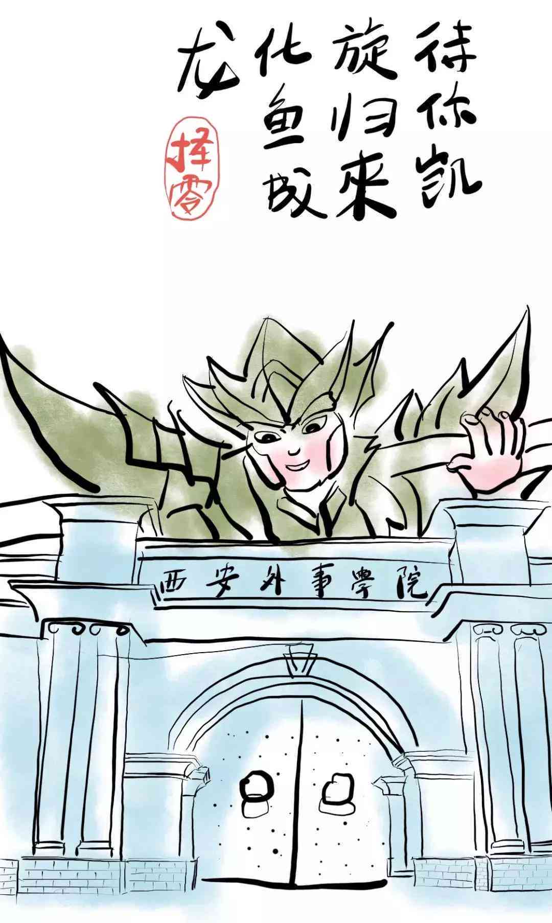 定制专属手绘头条头像，打造个性化社交新标识