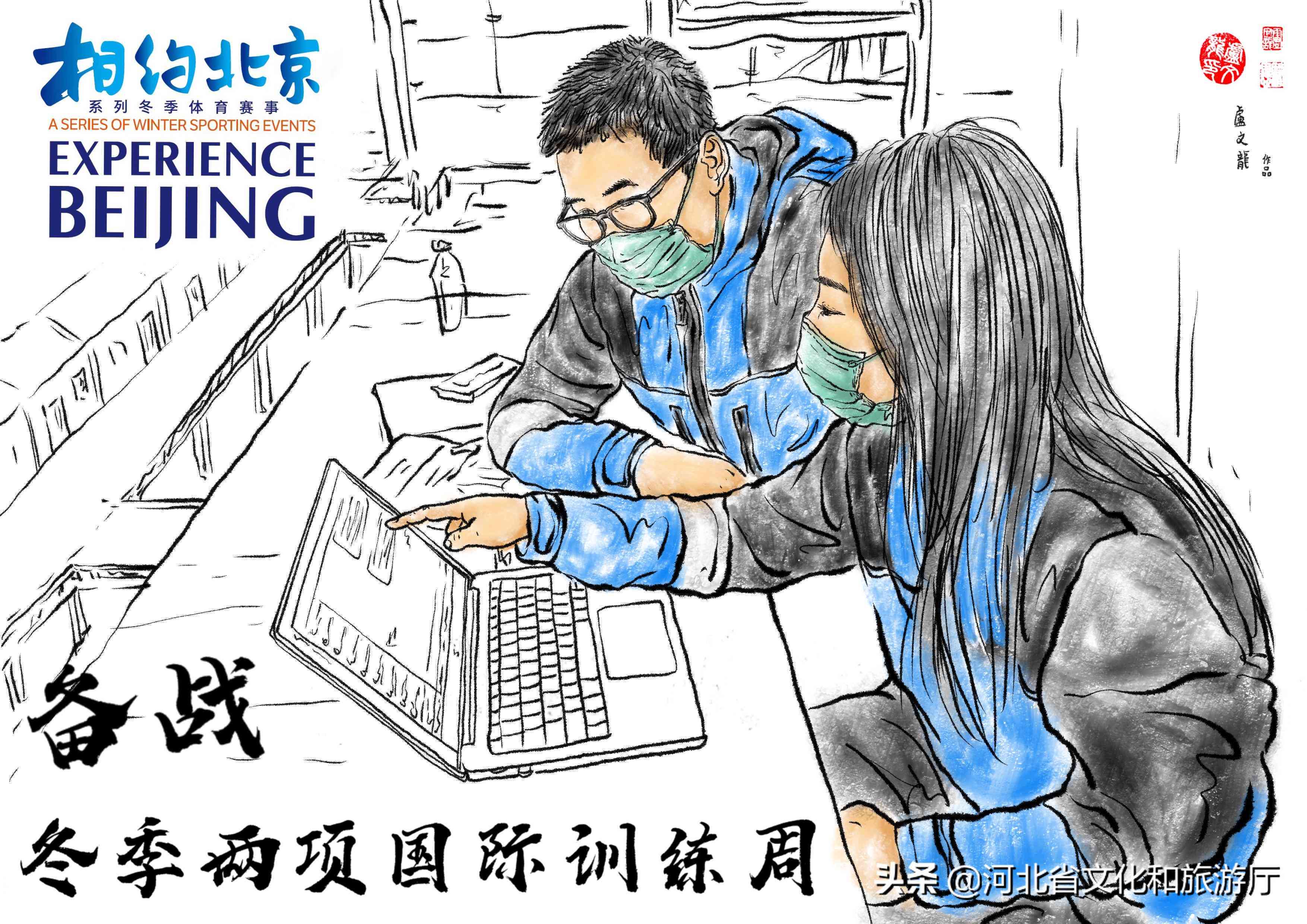 定制专属手绘头条头像，打造个性化社交新标识