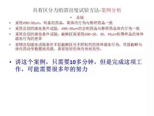 AI创作权益与责任声明：全面解析创作归属、版权问题及合规指南