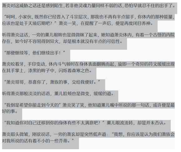 ai创作需要声明嘛