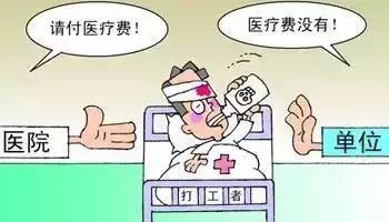 工伤就业补助金赔偿标准与计算方法：全面解析赔偿流程与注意事项