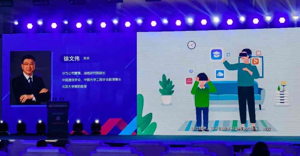 AI赋能艺术创新：智慧科技下的创意作品集锦