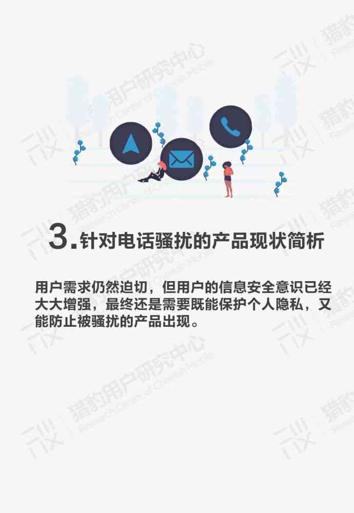 ai创意写作研究方向
