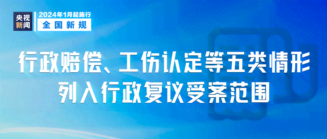 工伤认定扩大范围：就业援助对象纳入工伤保障