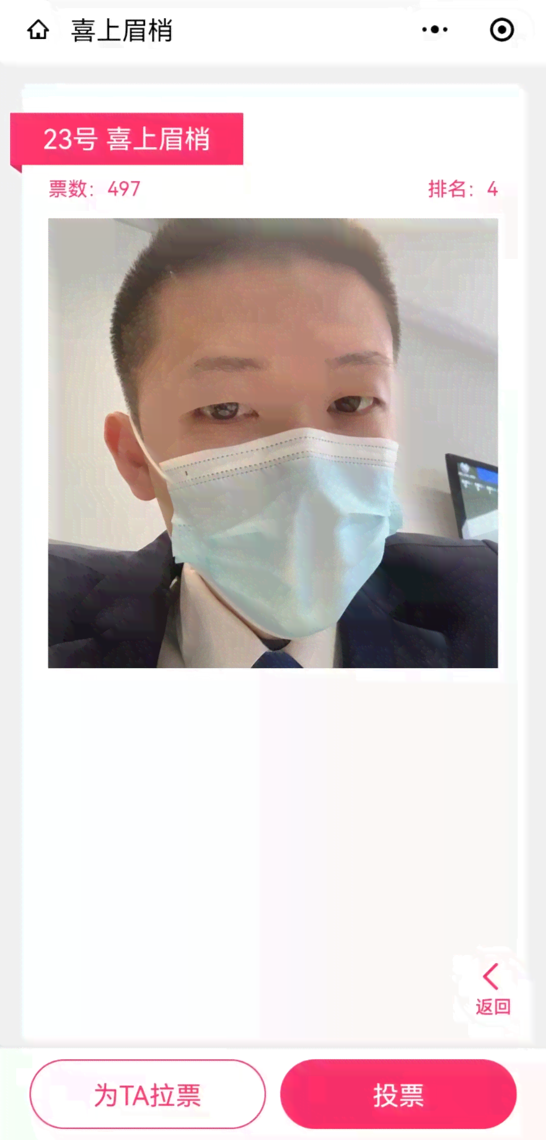 ai口罩拍照文案怎么写：创意与自拍攻略，打造好看照片