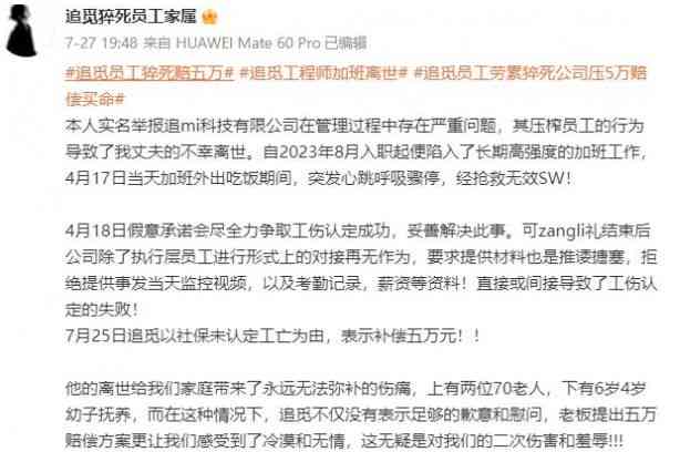 外出就餐时遭遇意外伤害，工伤认定新标准解读