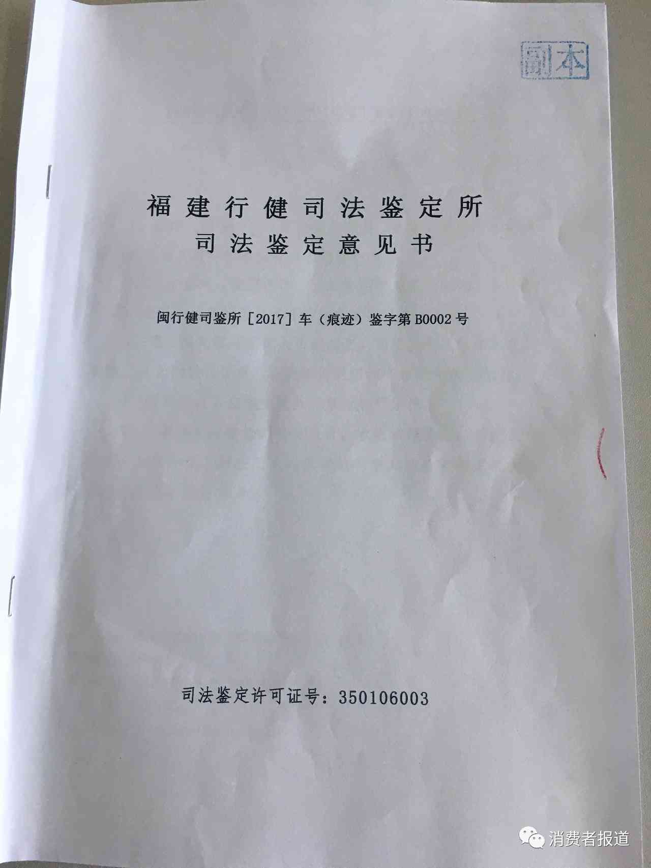 尺骨撞击综合征的职业相关性：工伤认定的条件和法律依据解读
