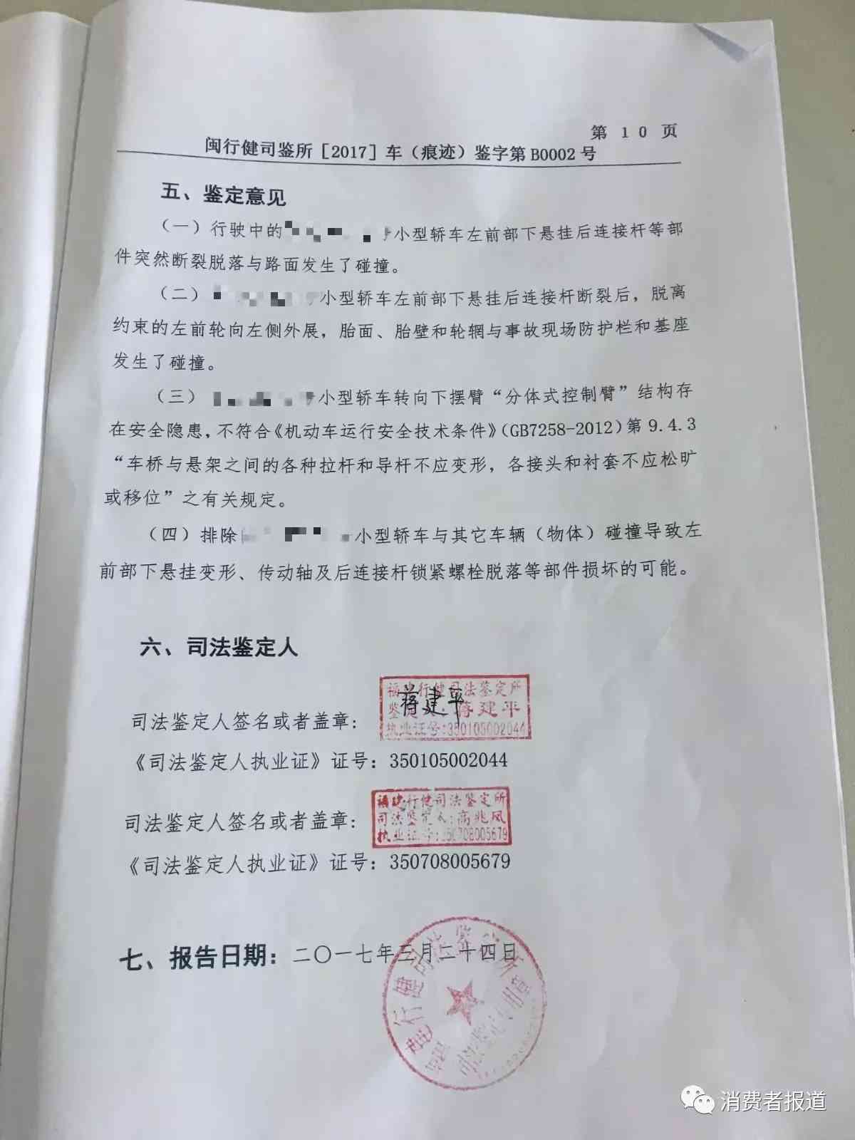 尺骨撞击综合征的职业相关性：工伤认定的条件和法律依据解读