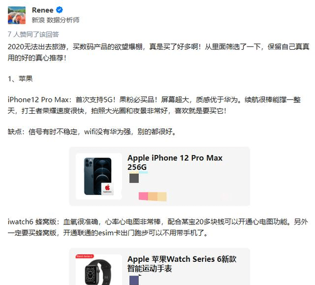 AI生成商品链接文案是否构成侵权问题探讨