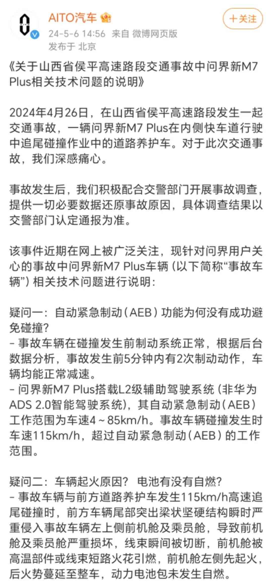 尺骨撞击综合征的职业相关性：工伤认定的条件和法律依据解读