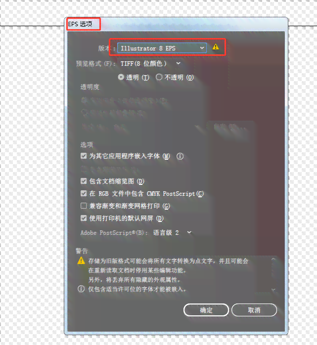 ai如何创建链接文件并嵌入到文档中