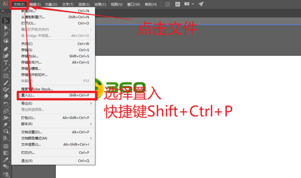ai如何创建链接文件并嵌入到文档中