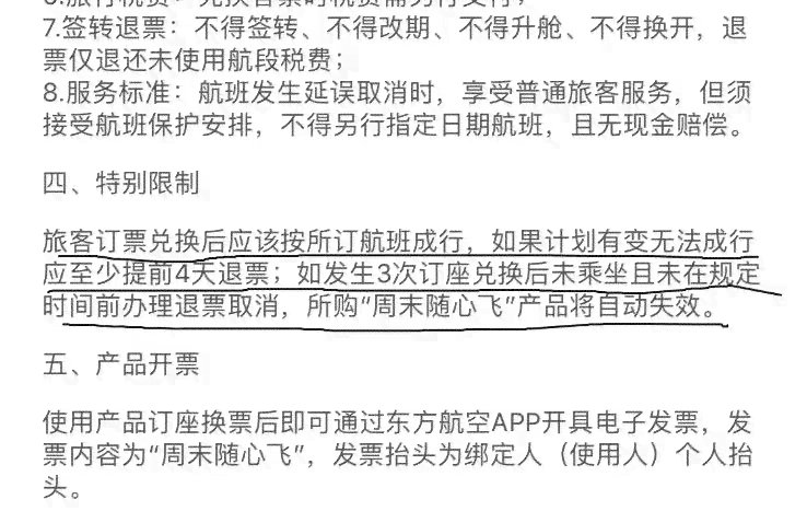 尾椎变形工伤认定指南：如何申请、判定标准及赔偿待遇详解