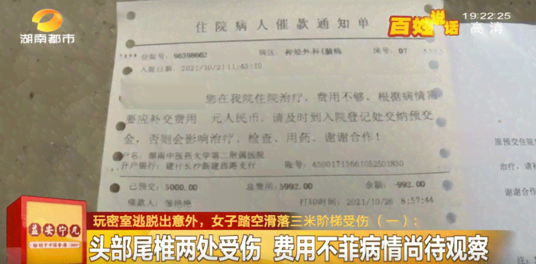 尾椎变形工伤认定指南：如何申请、判定标准及赔偿待遇详解