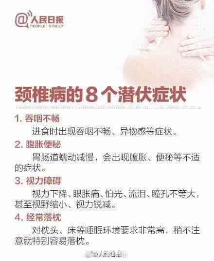 尾椎骨挫伤能认定工伤吗怎么赔偿及具体金额