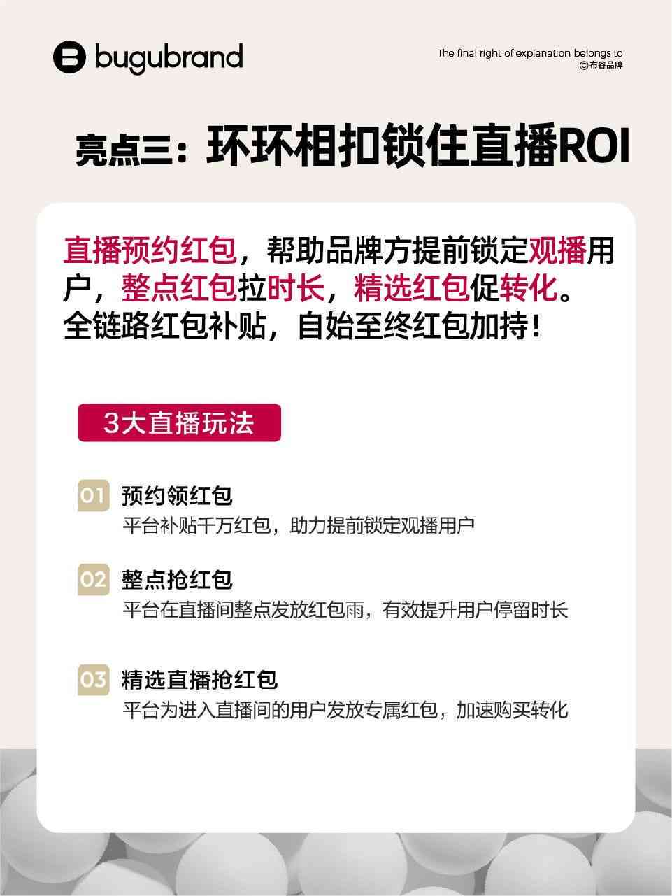 小红书的测评准不准：真实性与准确性分析