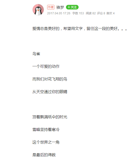 ai小冰创作的诗集是什么：详细解读其诗歌创作集锦