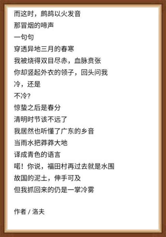 AI小冰诗歌创作精选集：全面收录小冰创作的经典诗集与作品