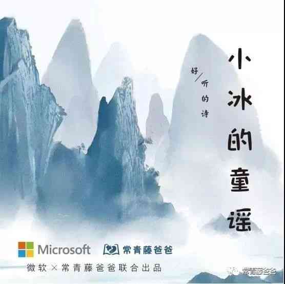 ai小冰创作的诗集是什么：详细解读其诗歌创作集锦