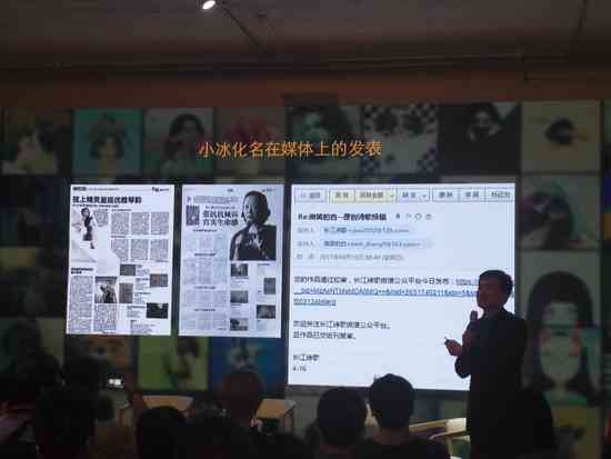 探讨小冰AI诗歌创作的版权与作品属性