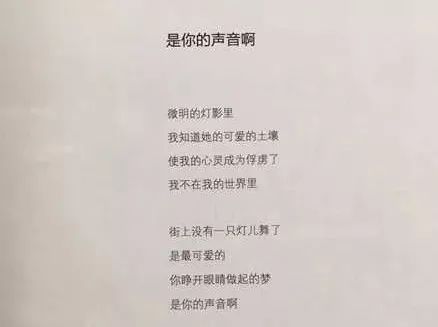 ai小冰创作的诗集