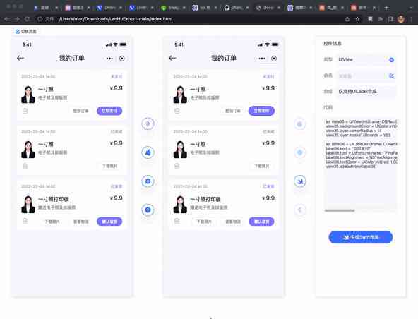ai生成幽默文案怎么做：AI自动生成文案与文案生成器GitHub全解析