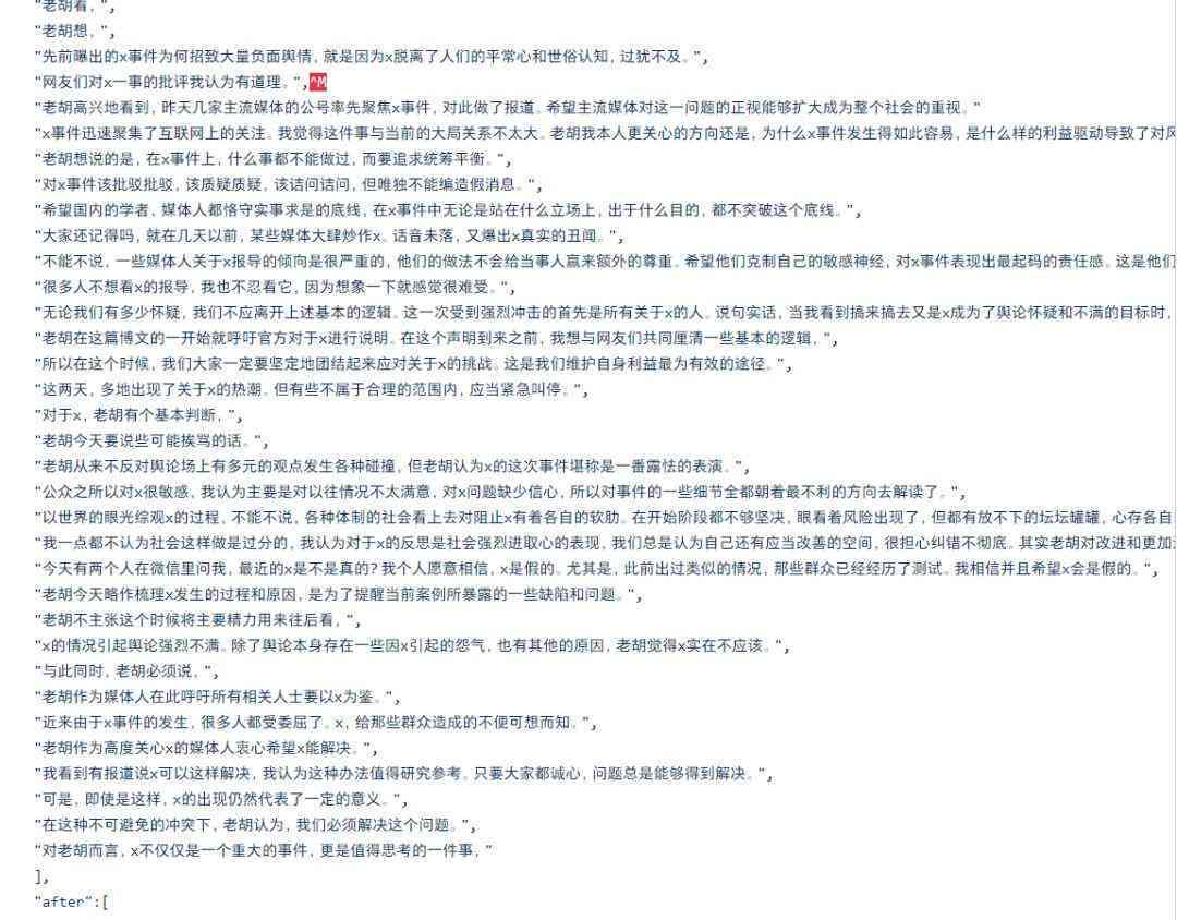 ai生成幽默文案怎么做：AI自动生成文案与文案生成器GitHub全解析