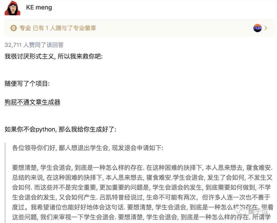 ai生成幽默文案怎么做：AI自动生成文案与文案生成器GitHub全解析