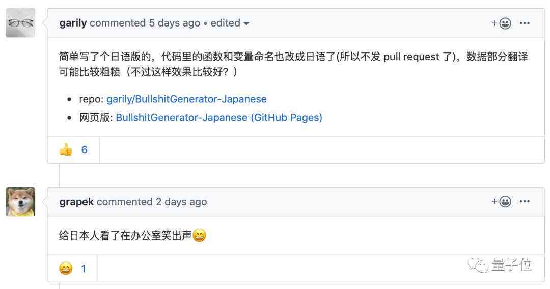 ai生成幽默文案怎么做：AI自动生成文案与文案生成器GitHub全解析