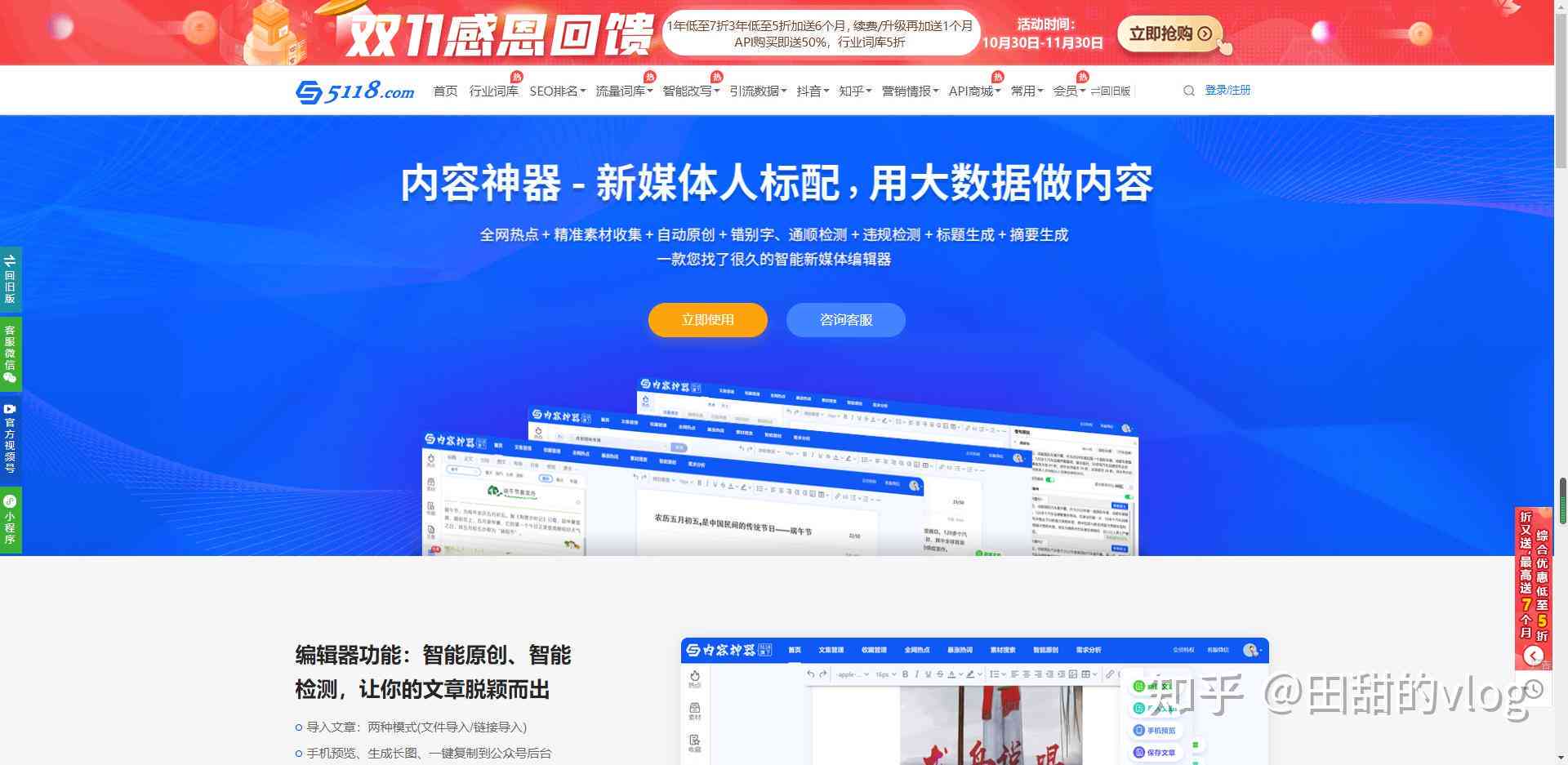 ai文案生成器github：比较免费版与网页版，哪个更好及热门免费版一览