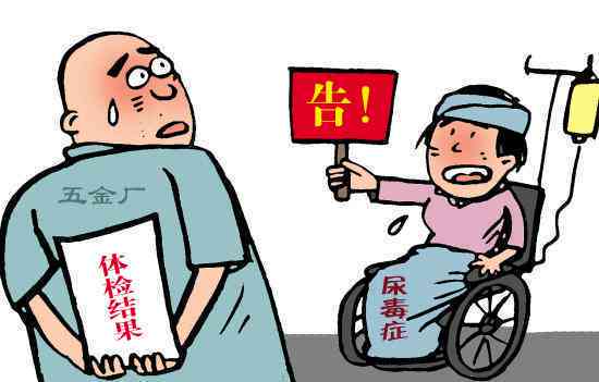 尿症能认定工伤