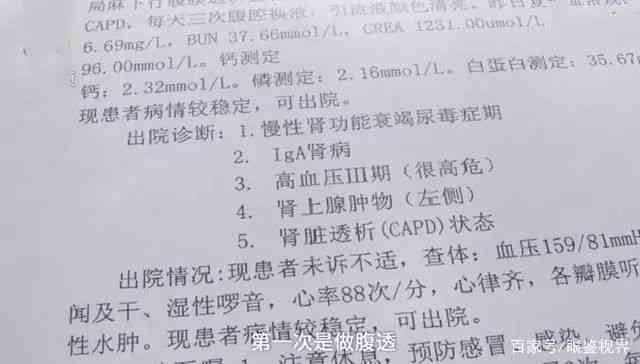 尿症能认定工伤