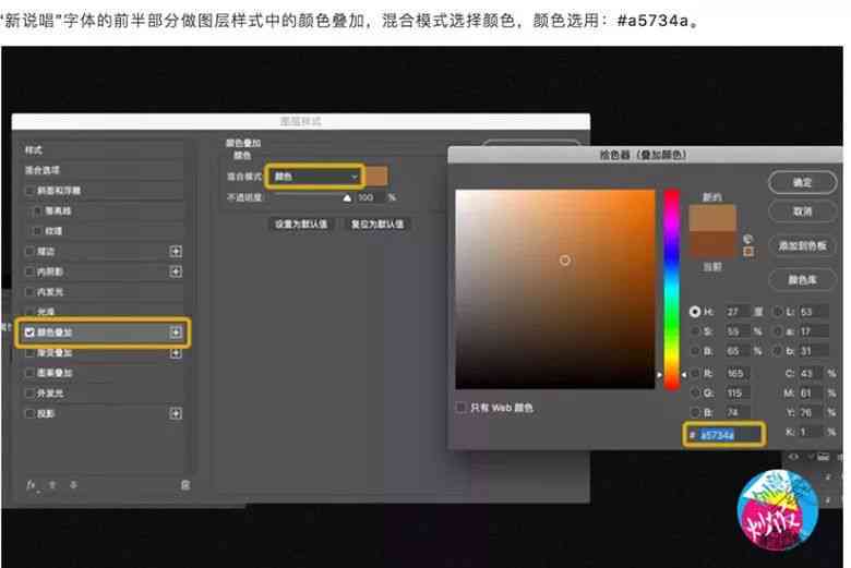 ai投影脚本：使用快捷键实现投影效果及工具应用教程
