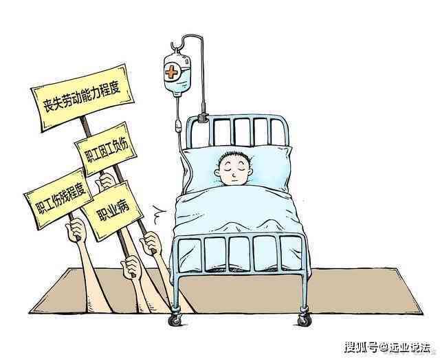 尿症能认定工伤嘛