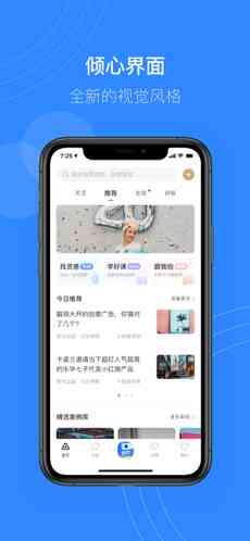 巨量创意官网免费版，手机版中心确认未下架