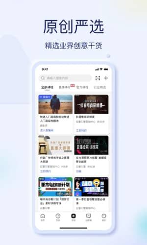 巨量创意官网免费版，手机版中心确认未下架
