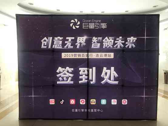 巨量创意官网免费版，手机版中心确认未下架