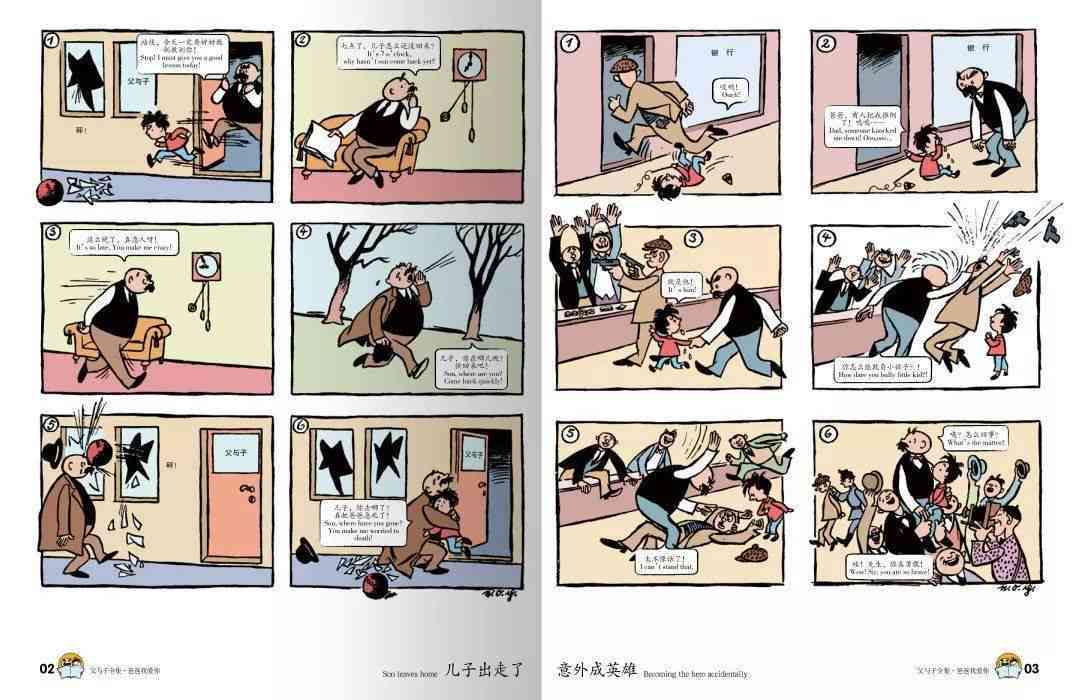 爱写作的孩子一定聪明且最美