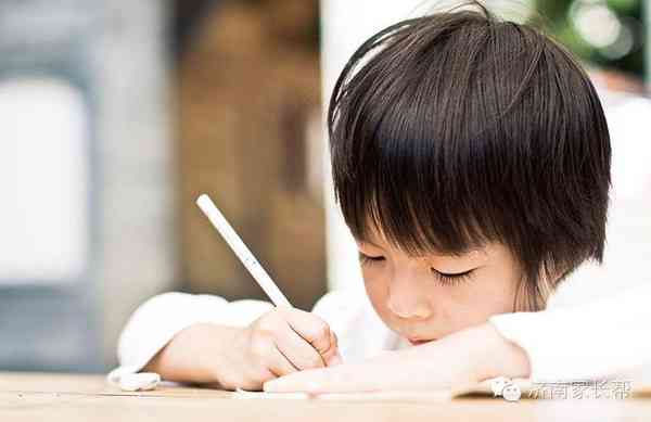 爱写作的孩子一定聪明且最美