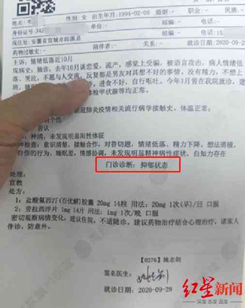 尿道挫伤能认定工伤吗：女性尿道挫伤工伤认定及赔偿标准与级别
